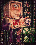24小时最新地址野猪路
