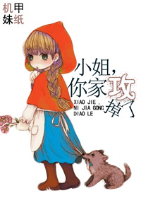 乖女儿小喜第二书包