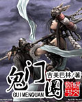 皇上从小给公主塞玉势