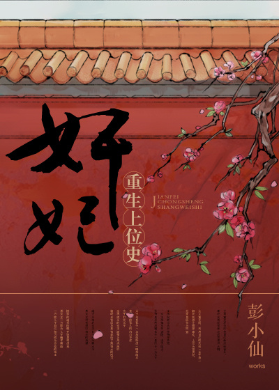 李冰冰和任泉