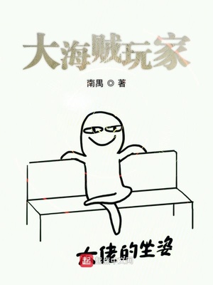 异悚
