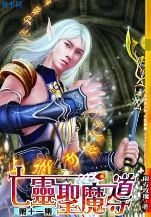 神偷奶爸3在线观看
