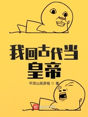 甜甜的疼痛无删减遮挡版