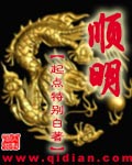 新还珠格格晴儿