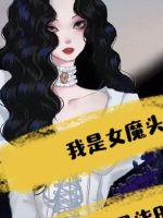 溅妇汤家丽全文