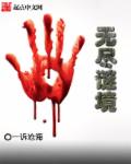 灰色的乐园