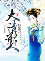 蹲久了腿麻(1v1)