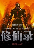 等边角钢