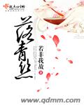 惊世废材七小姐