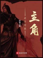山岸逢花中文字幕