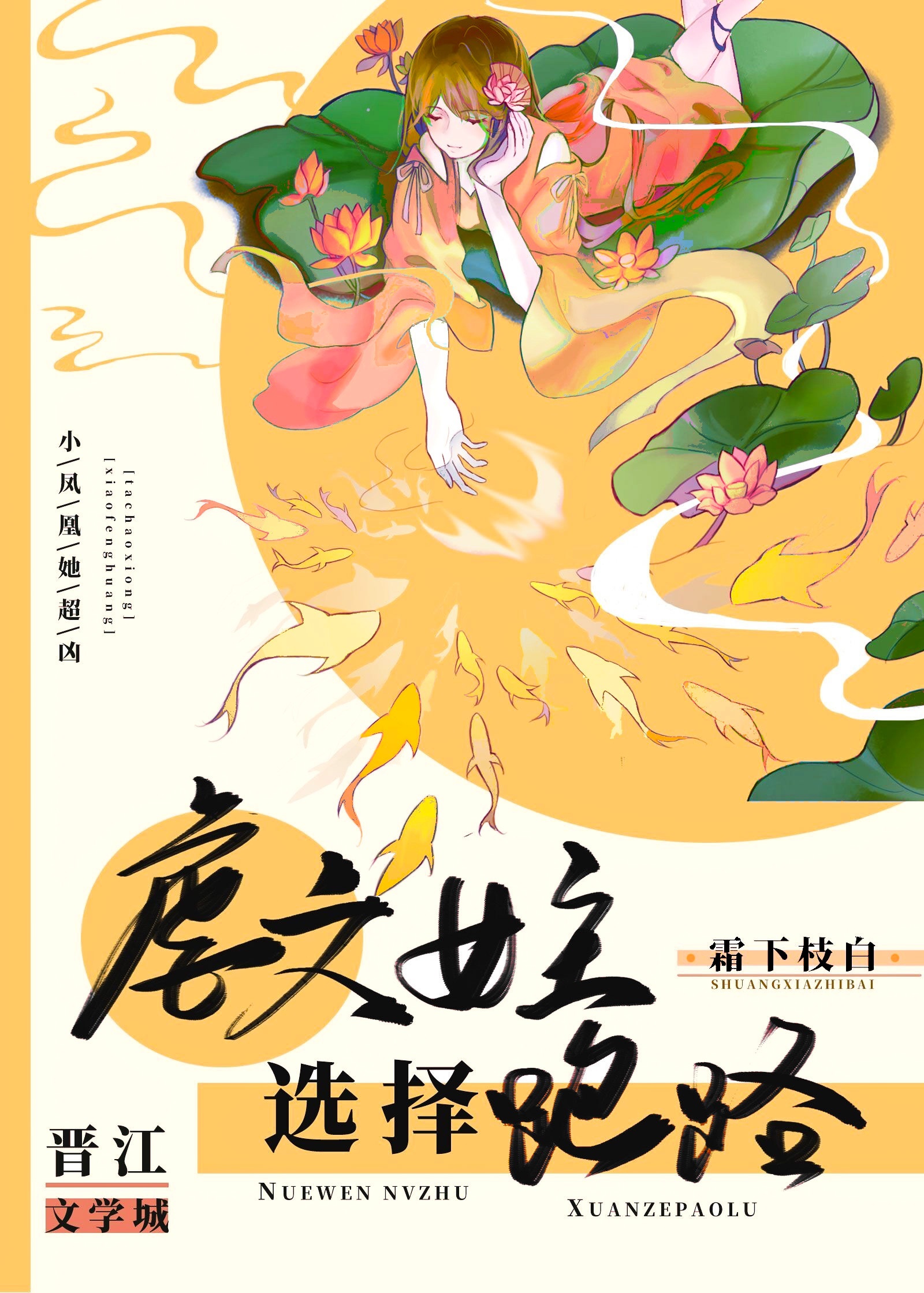 百合动漫图片湿吻