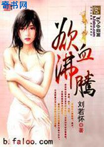 乐可可小说全文免费阅读无弹窗笔趣