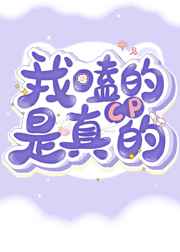 真实女m奴经历