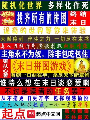 鹤唳华亭电视剧