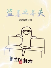妈妈是公司的玩具