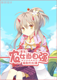 刘汉玩的四朵金花图片