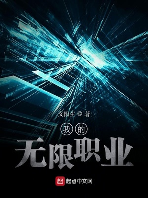 镇魂迅雷下载