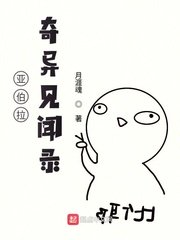 七年之痒沈玺以箬结局