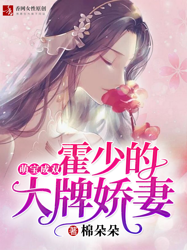 娇媚女配H高汁NP