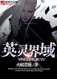 一路西行电影完整版