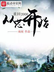 邻居交换夫妇交换了一天