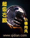 反恐行动直播