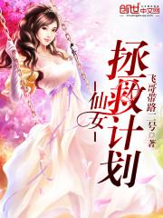 重启之极海听雷第二部