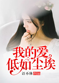 少将夫人带球跑