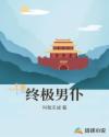 悠悠影院