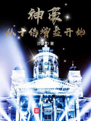 阴阳风水师