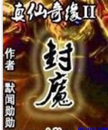 快播影片