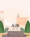 gcc编译器下载