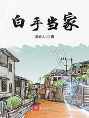 带着苏联军火库穿越