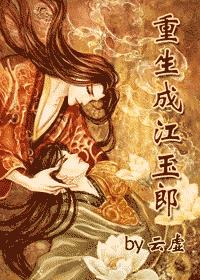 姐妹肉奴隶在线观看