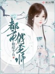 白帝学园欲奴训练学园