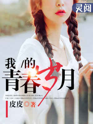 顶蘑菇是什么意思