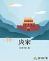 小桃红玉葫芦