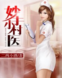 夫妻之间观看的视频在线播放
