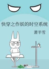 求天官赐福txt百度云