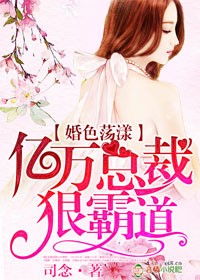 用玉器养大的公主么么