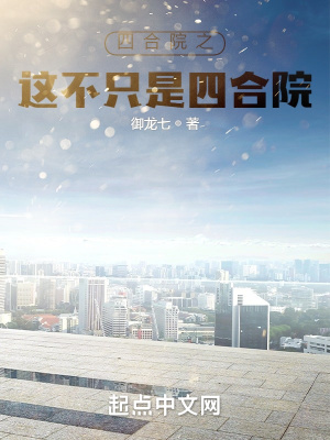 靠逼片