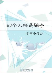 范冰冰 苹果