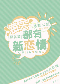 偿还在线观看