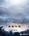 至尊狂少txt下载