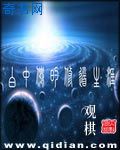 国产普通话对白呻吟在线播放