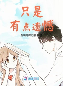 重生之善始善终
