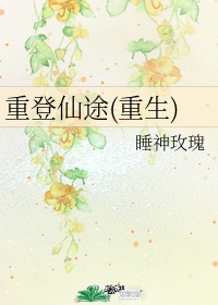 黑丝照片