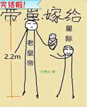 农民伯伯你的那好大