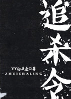 色播app