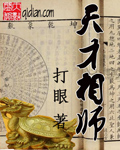 胶衣触手改造小说